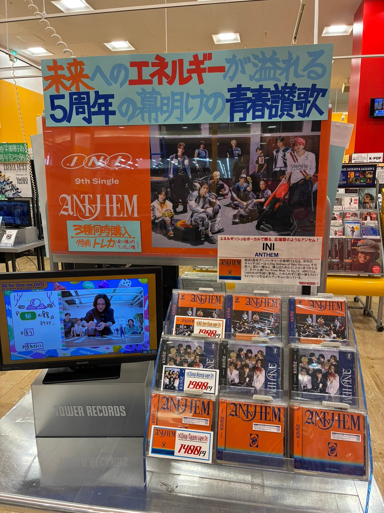 タワーレコードイオンモール津田沼North店 on X: 