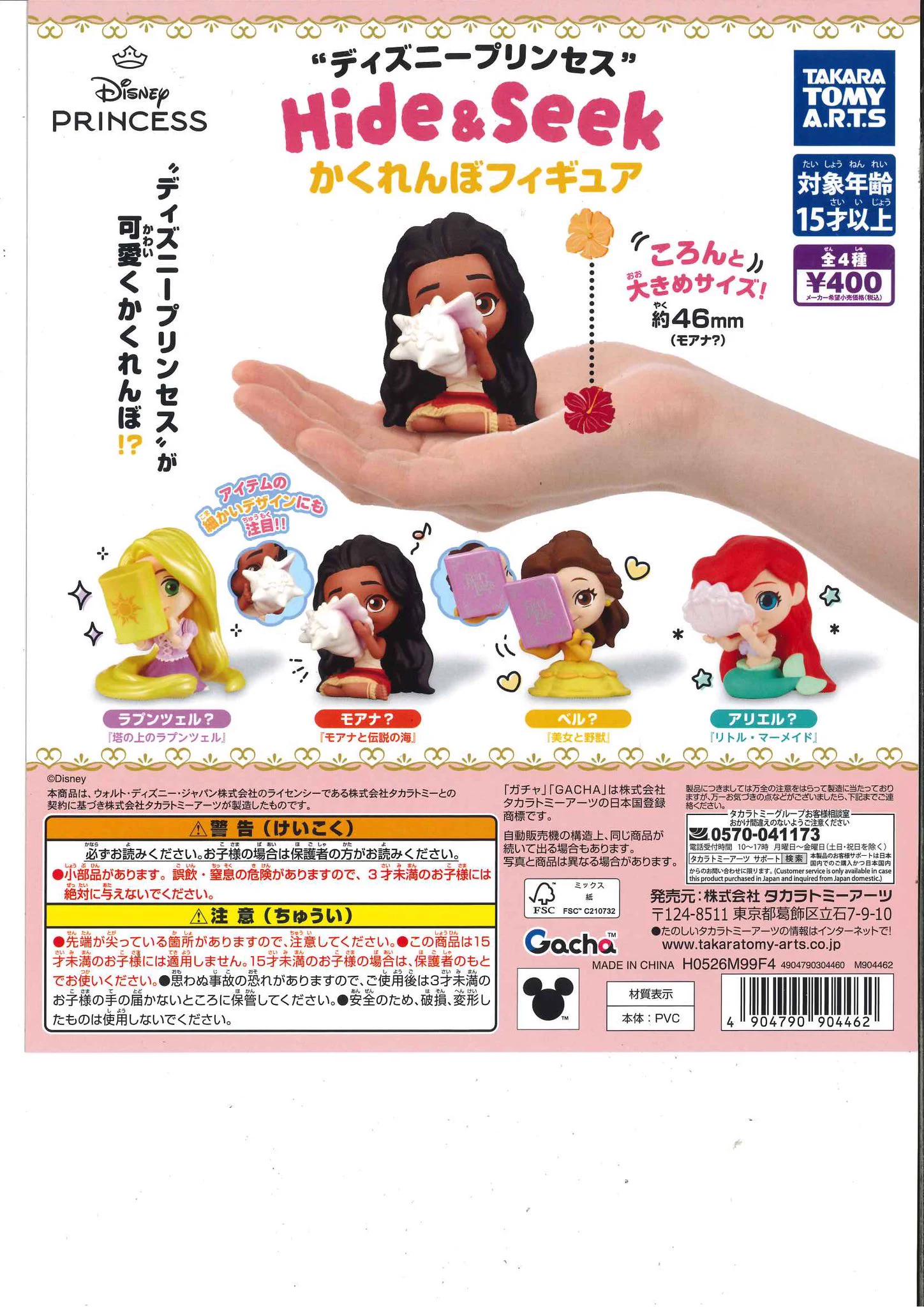C-pla ミュープラット一宮店【公式】 on X: 