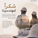 Photo by بلدية رأس الخيمة | Ras Al Khaimah Municipality (@munrakae)