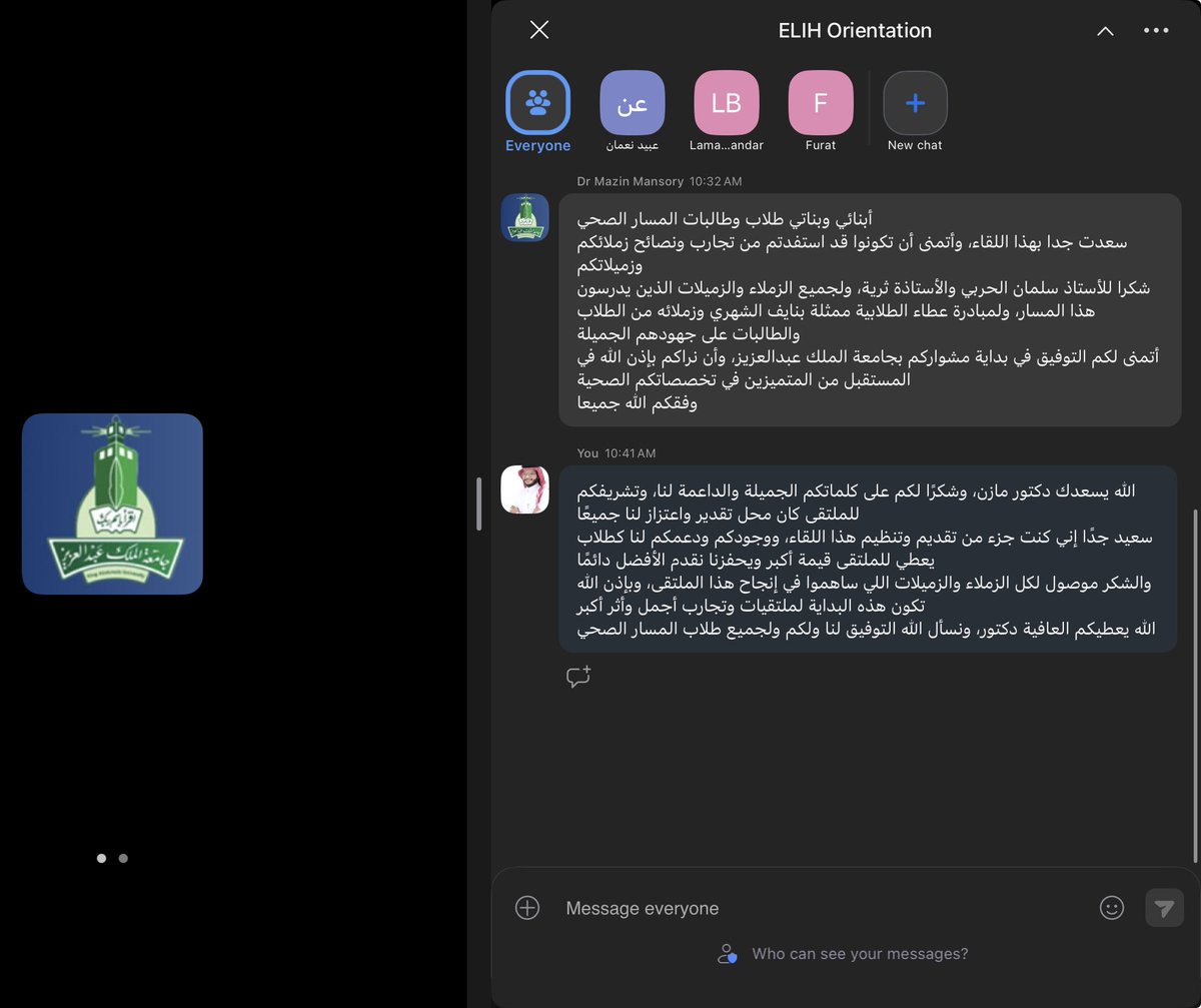 N_Y001's tweet photo. يسعدني ويشرّفني للعام الثالث على التوالي أن أكون مقدّمًا ومنسقاً للملتقى الإرشادي السنوي لطلبة الكليات الصحية المستجدين، وأن أشارك في استقبال زملائي وتعريفهم بالحياة الجامعية ومسيرتهم الأكاديمية القادمة كل التوفيق لكم المستقبل امامكم كبير 💐 https://t.co/GqKFUoJqPk