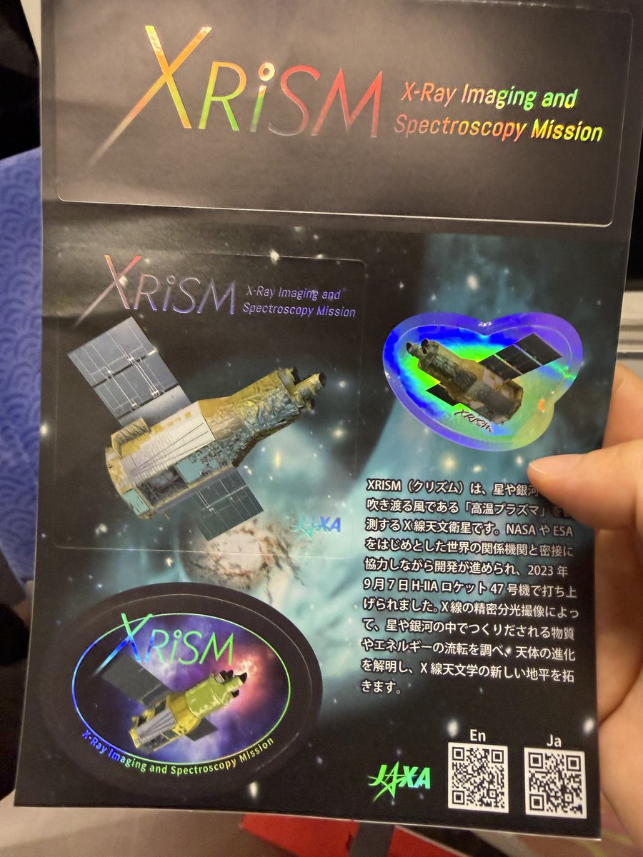tizumi_astro's tweet photo. 天文学会秋季年会 at 岡山理科大学📖

先週は学会に参加！活動銀河核セッションでJWST衛星の観測結果を講演。うちの研究室の学生たちもいろんなセッションで講演しました🤓

友人にXRISM衛星のステッカーを貰っちゃった(最高ありがとう)！ https://t.co/pKd3g9fnbn
