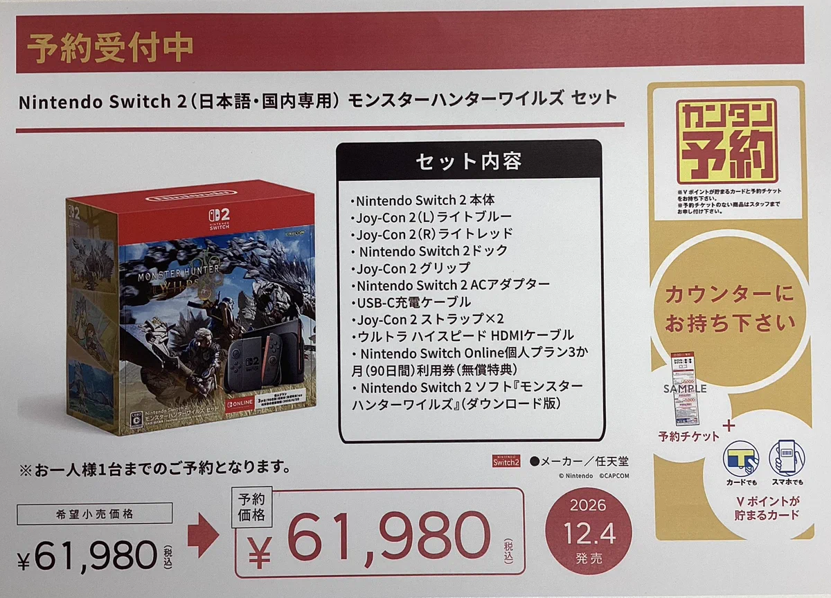 TSUTAYA BOOKSTORE 伊万里店 on X: 