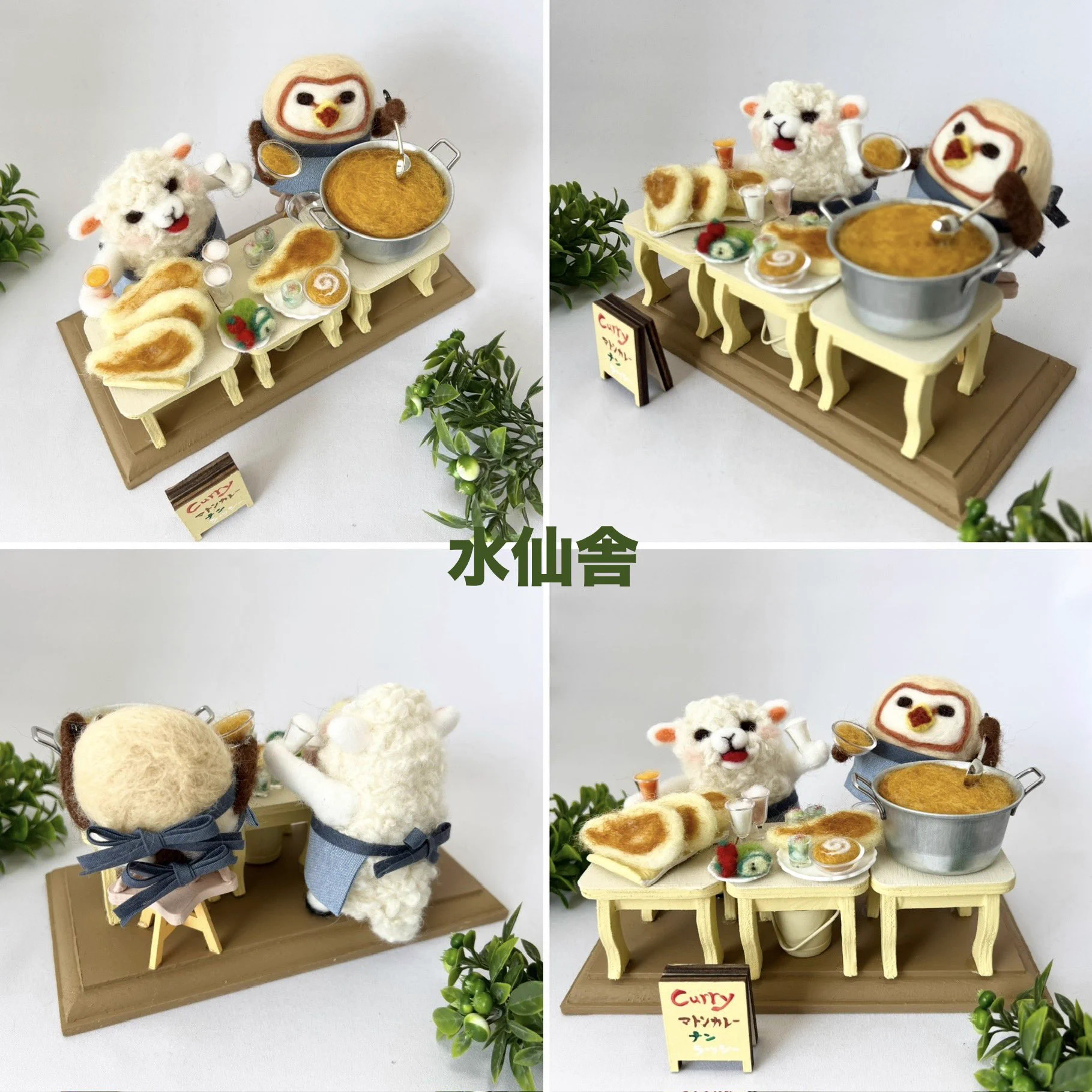 水仙舎☆羊毛フェルト suisensha on X: 