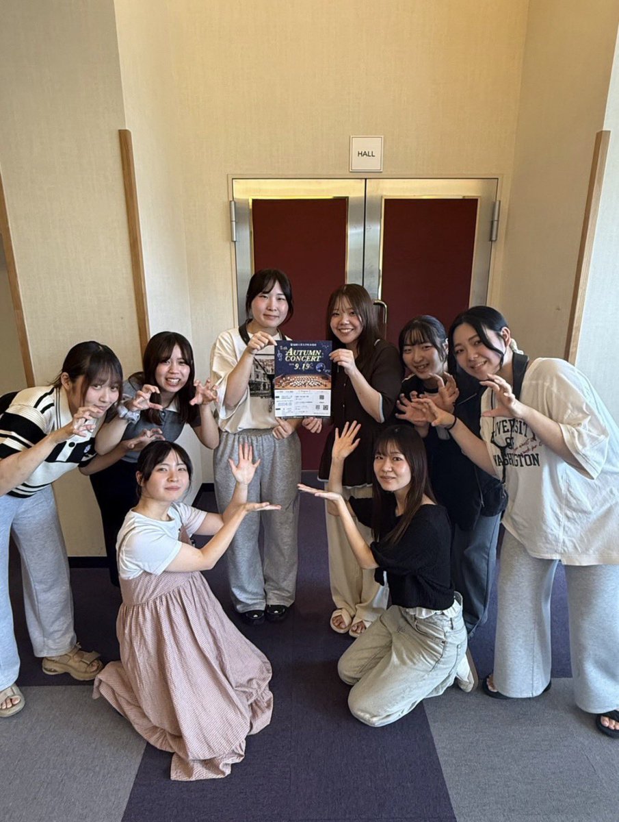 fit_brass's tweet photo. 【演奏会のお知らせ🔔】
Autumn Concertまであと4日💫
今回のカウンターは女子メンバーです！

Autumn Concert
【日時】2026.09.19
【開演】15:00
【会場】FFGホール（福岡銀行本店地下）
【入場料】一般1000円・学生500円

#吹奏楽
#福岡工業大学 https://t.co/kIKvkG20te