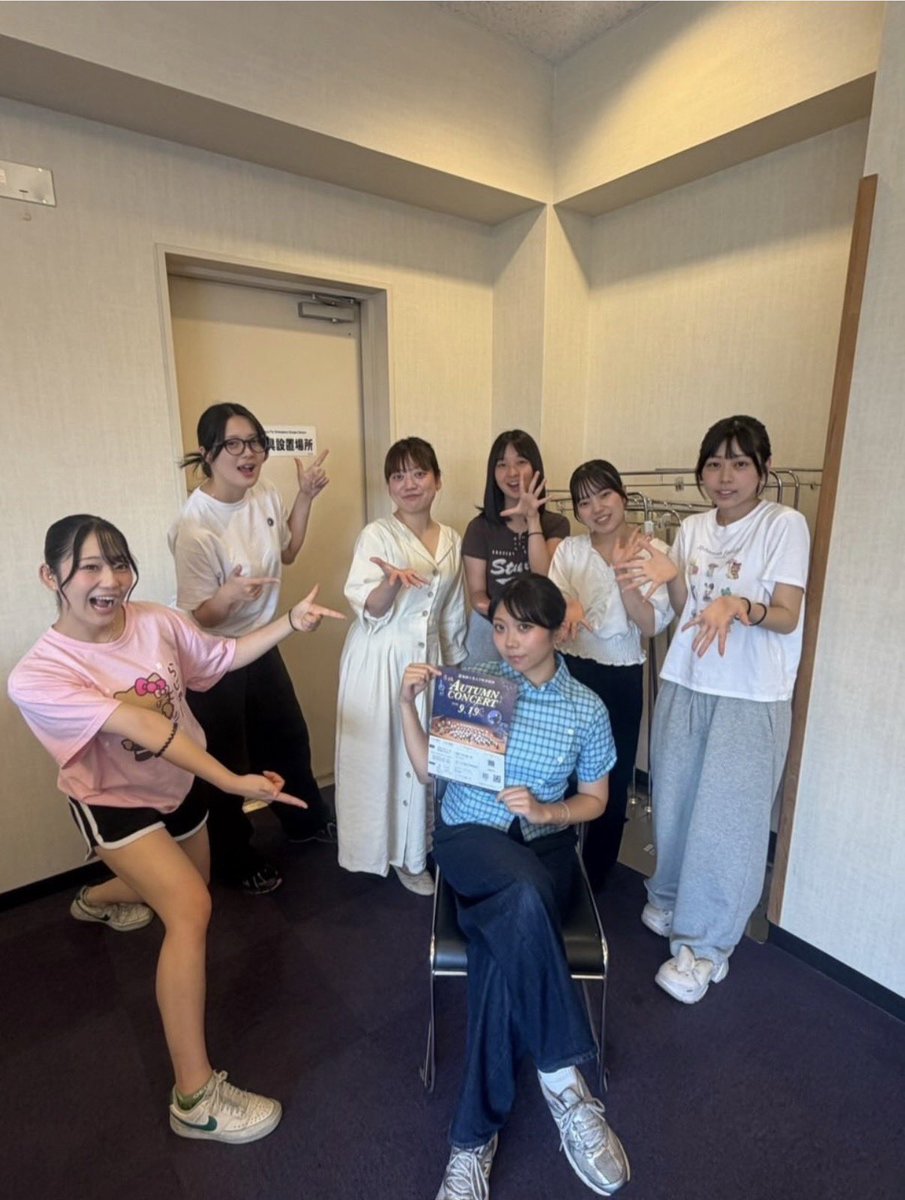 fit_brass's tweet photo. 【演奏会のお知らせ🔔】
Autumn Concertまであと4日💫
今回のカウンターは女子メンバーです！

Autumn Concert
【日時】2026.09.19
【開演】15:00
【会場】FFGホール（福岡銀行本店地下）
【入場料】一般1000円・学生500円

#吹奏楽
#福岡工業大学 https://t.co/kIKvkG20te