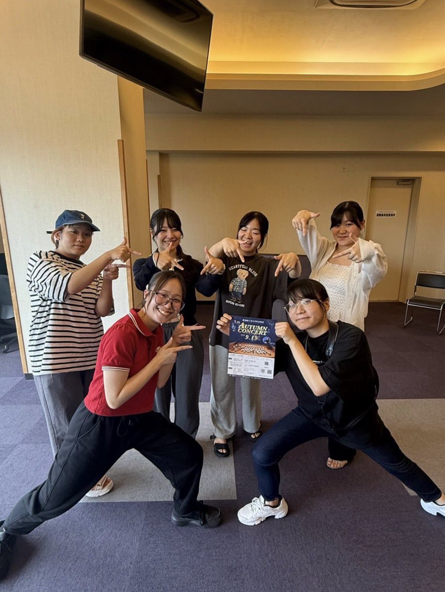 fit_brass's tweet photo. 【演奏会のお知らせ🔔】
Autumn Concertまであと4日💫
今回のカウンターは女子メンバーです！

Autumn Concert
【日時】2026.09.19
【開演】15:00
【会場】FFGホール（福岡銀行本店地下）
【入場料】一般1000円・学生500円

#吹奏楽
#福岡工業大学 https://t.co/kIKvkG20te