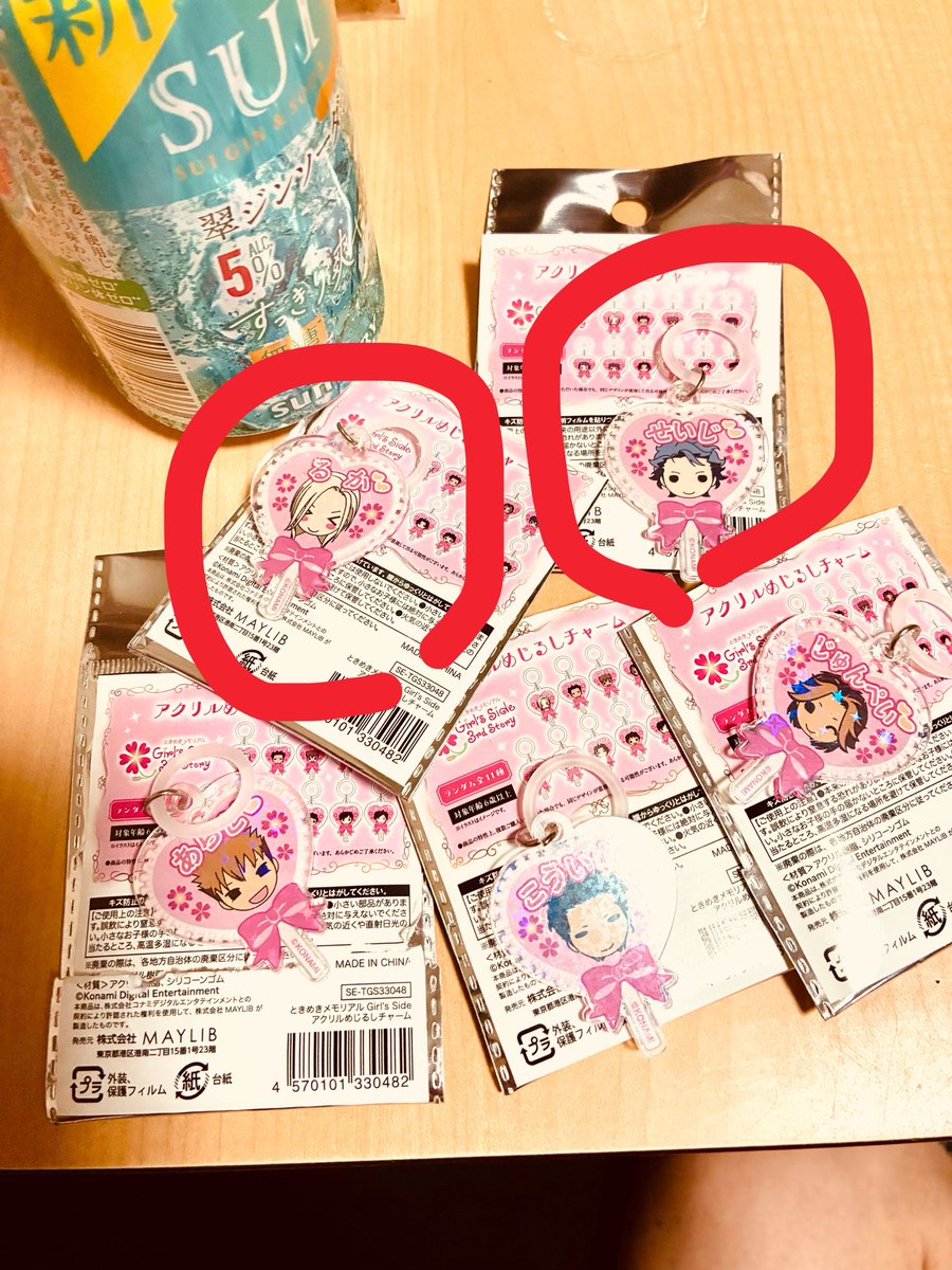 nicotono's tweet photo. ルカ＋設楽先輩と瑛とのトレードとか可能ならお声掛けください‥ https://t.co/GXxYnjgjQR