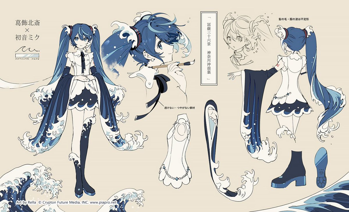 Rellakinoko's tweet photo. 「葛飾北斎×初音ミク」コラボのデザインのミクはねんどろになりました！立体化のために設定画を描かせていただきました。実物展示もございますのでぜひよろしくお願いいたします！🌊 https://t.co/sMN47WyEsi