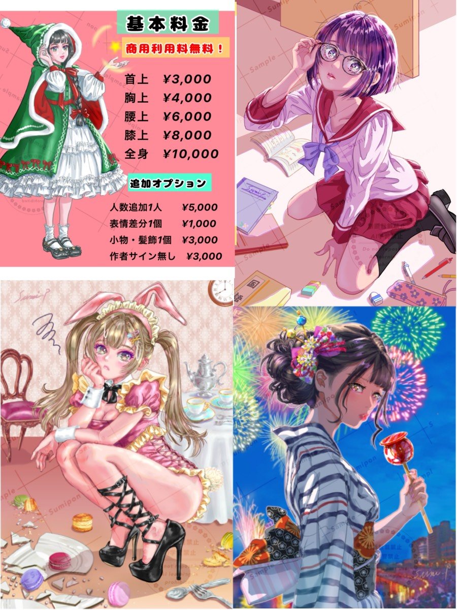 sumipon5656's tweet photo. @nemenya_ 🥰リプライ失礼いたします❣️
お力になれましたらと思いお声がけいたしました✨
ぜひサムネを描かせて下さい。綺麗可愛い女の子が得意です。
予算内で対応出来ます。
ココナラ、SKIMAにて対応しております。
ご相談だけでもお気軽にお声がけください。
ご縁があれば嬉しいです🥰 https://t.co/oN8Ii6loUX