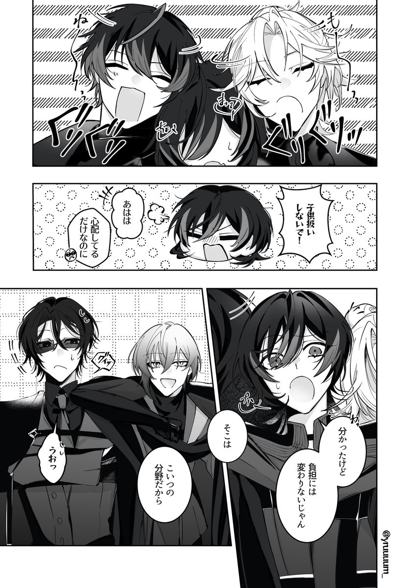 yruuuum_'s tweet photo. 💎ﾏﾌｨｱﾊﾟﾛ control#1(8/??) https://t.co/4SQlMBqby3