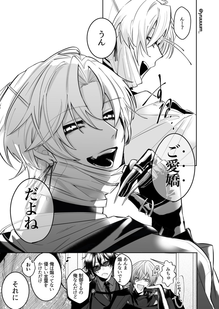 yruuuum_'s tweet photo. 💎ﾏﾌｨｱﾊﾟﾛ control#1(8/??) https://t.co/4SQlMBqby3