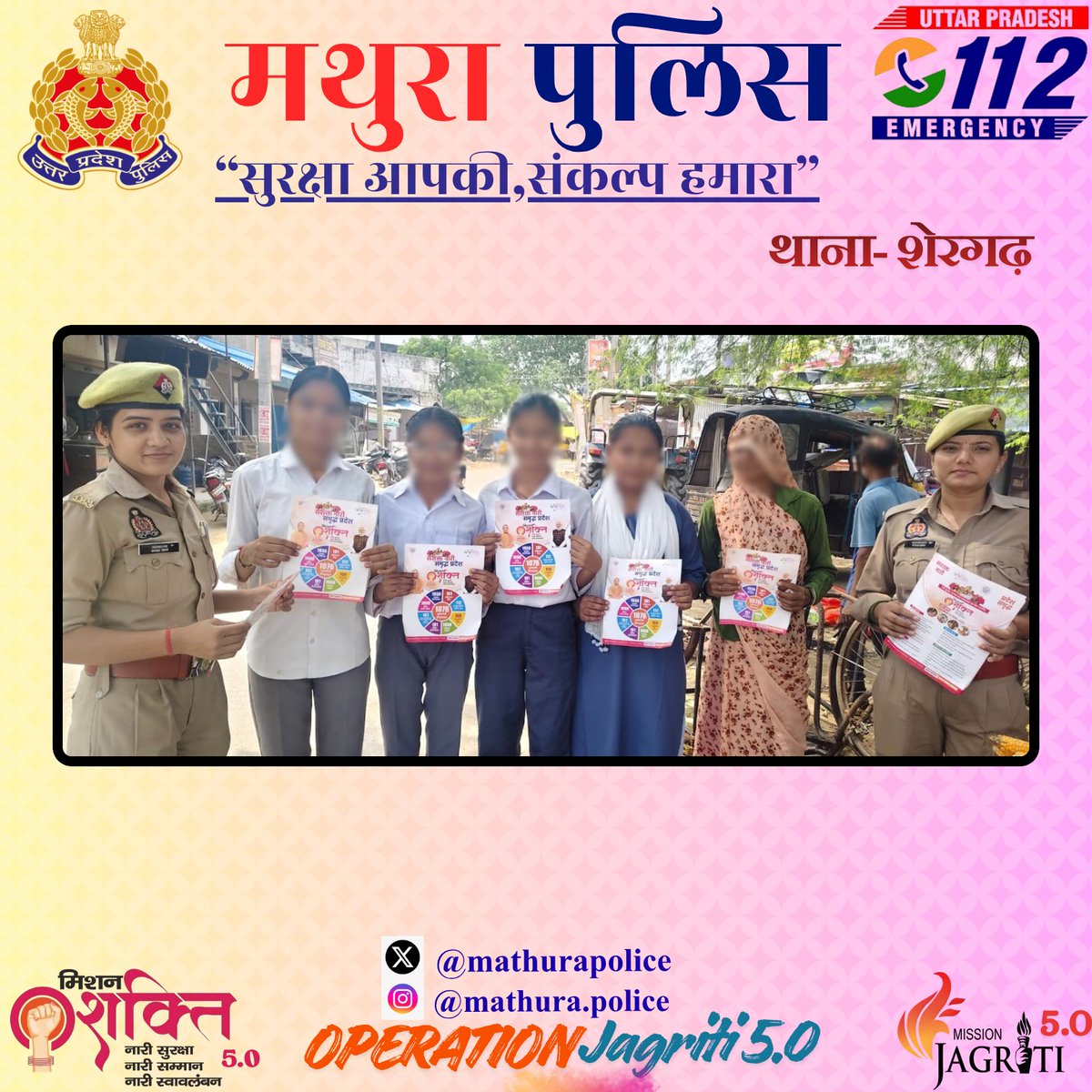 mathurapolice's tweet photo. दिनांक- 15.09.2026 “MISSION SHAKTI”       

माननीय मुख्यमंत्री उ0प्र0 सरकार की महत्वाकांक्षी योजना “मिशन शक्ति फेज-5.0” के (द्वितीय चरण) के तहत महिला सशक्तिकरण और जागरूकता अभियान के क्रम में #SSP_MTA के निर्देशन में थाना शेरगढ़ मिशन शक्ति पुलिस टीम द्वारा महिलाओं को आत्मरक्षा, गुड टच/बैड टच तथा उनके अधिकारों व महिला सम्बन्धी अपराधों से बचाव हेतु जागरुक किया गया। महिलाओं/बालिकाओं को बताया गया कि बस/रास्तों/सार्वजनिक स्थल में मनचलों एवं शोहदों द्वारा छेड़खानी की घटना होने पर डरने के बजाय तत्काल हेल्पलाइन नंबर 1090 व थाना पर जाकर तत्काल एफ0आई0आर0 के लिए जागरुक किया गया। सोशल मीडिया प्लेटफॉर्म (व्हाट्सएप, ट्विटर, फेसबुक, इन्स्टाग्राम आदि) का सावधानी से उपयोग करने एवं जागरुक करने हेतु संबंधित को आवश्यक आदेश एवं निर्देशों के सम्बन्ध में जानकारी दी गई। महिला एवं बालिकाओं को यातायात नियमों के बारे में अवगत कराया गया व स्वयं नियमों का पालन करते हुए अपने घर व आसपास के लोगों का भी जागरुक करने के लिए कहा गया। उत्तर प्रदेश सरकार द्वारा महिला सुरक्षा को ध्यान में रखते हुए विभिन्न हेल्पलाइन नंबरों 1076मुख्यमंत्री हेल्पलाइन, 1090 वीमेन पावर लाइन, 181 वीमेन हैल्पलाइन, 112 पुलिस आपातकालीन सेवा, 102 गर्भवती महिलाओं एवं नवजात शिशुओं के लिए एम्बुलेंस हेल्पलाइन, 108 एम्बुलेंस सेवा, 1098 चाइल्ड लाइन, 101 अग्निशमन सेवा व 1930 साइवर हेल्पलाइन के सम्बन्ध में विस्तृत जानकारी दी गई।

@Uppolice
@digrangeagra
@adgzoneagra
#MissionShakti5 
#MissionShaktiUPP 
#नारी_सुरक्षा_सम्मान_स्वावलंबन