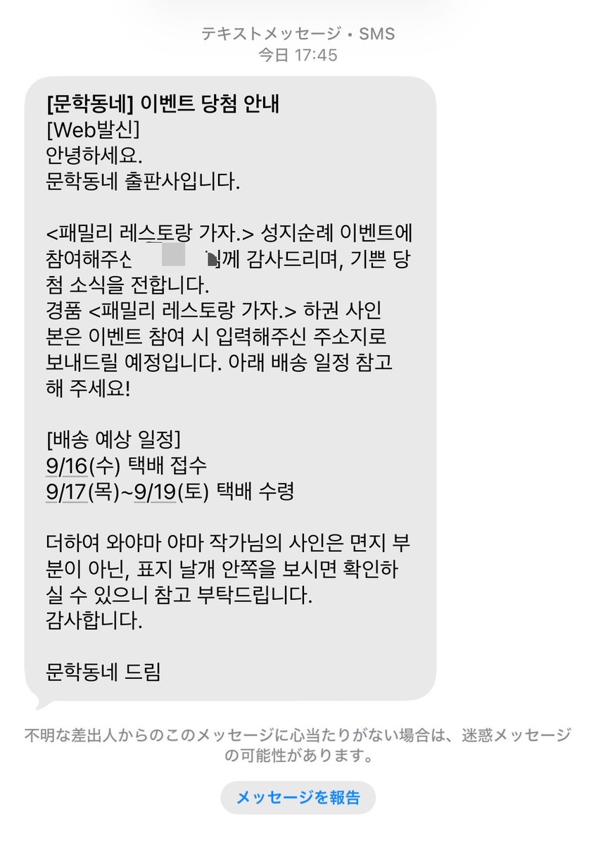 byeol_69's tweet photo. 와얌 작까님 싸인본아 
우리집에 가자 https://t.co/sH9zRttII6
