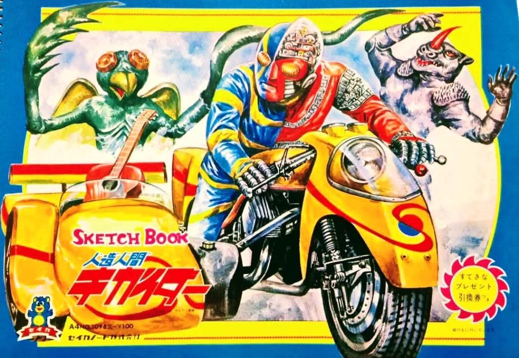 昭和レインボー「昭和特撮大好き！」 on X: 