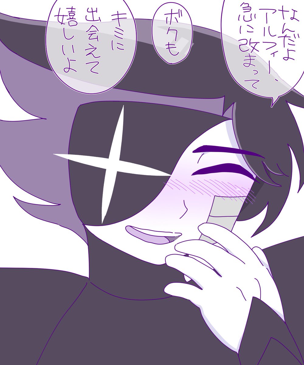MAD_suki_2's tweet photo. 11周年おめでとうございます！
mttに出会って愛を知りました！NEO、好きだぞ！飛石ありがとう！

これは周年にかこつけたただのFC絵です。
こんな日ぐらい素直になったっていいだろ！ https://t.co/5OcInXyQY8
