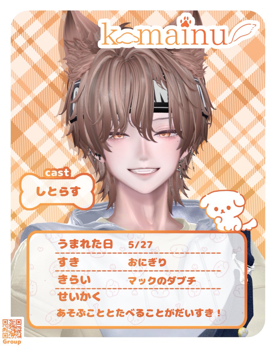 komainu_v's tweet photo. 🐶キャスト紹介🐾

しとらす(@citrus__vr)
「おにぎりの具は何が好き？」

#komainu_VRC　#VRCイベント　#komano3d https://t.co/pLDF2aQjTY