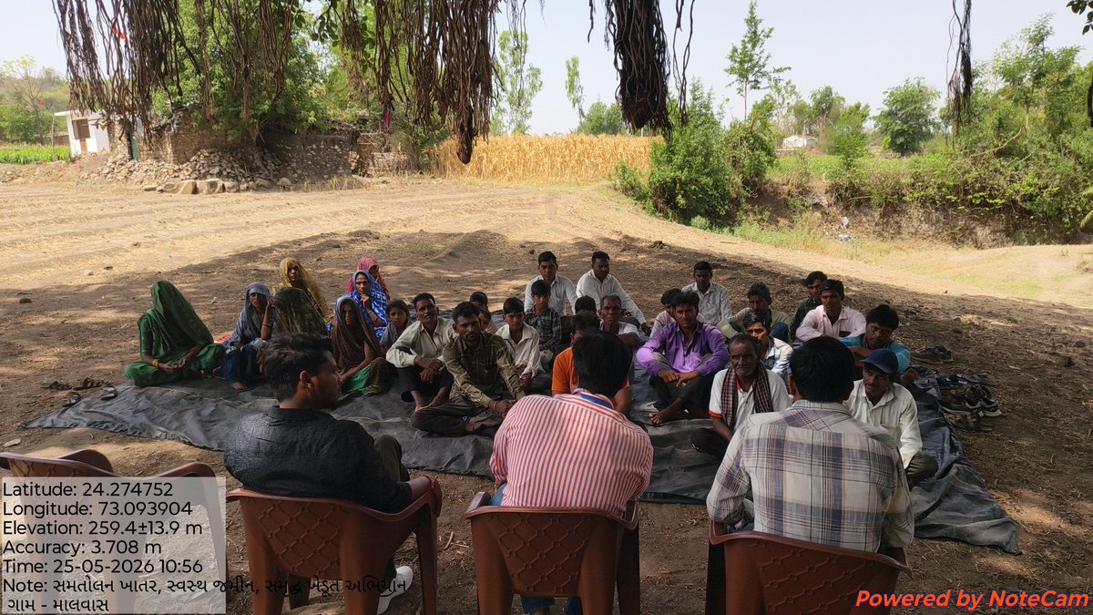 GRAMSEVAKPiscc's tweet photo. फील्ड में लगातार यात्रा, किसानो ं से संपर्क और सरकारी योजनाओं के कार्यान्वयन के बावजूद यात्रा खर्च का उचित समर्थन नही ं मिलना बड़ी समस्या है। ग्रामसेवकों के Travel Allowance पर भी न्यायपूर्ण विचार होना चाहिए। 
@CMOGuj
#GramsevakNyayLadat https://t.co/oEBJXKyGPB