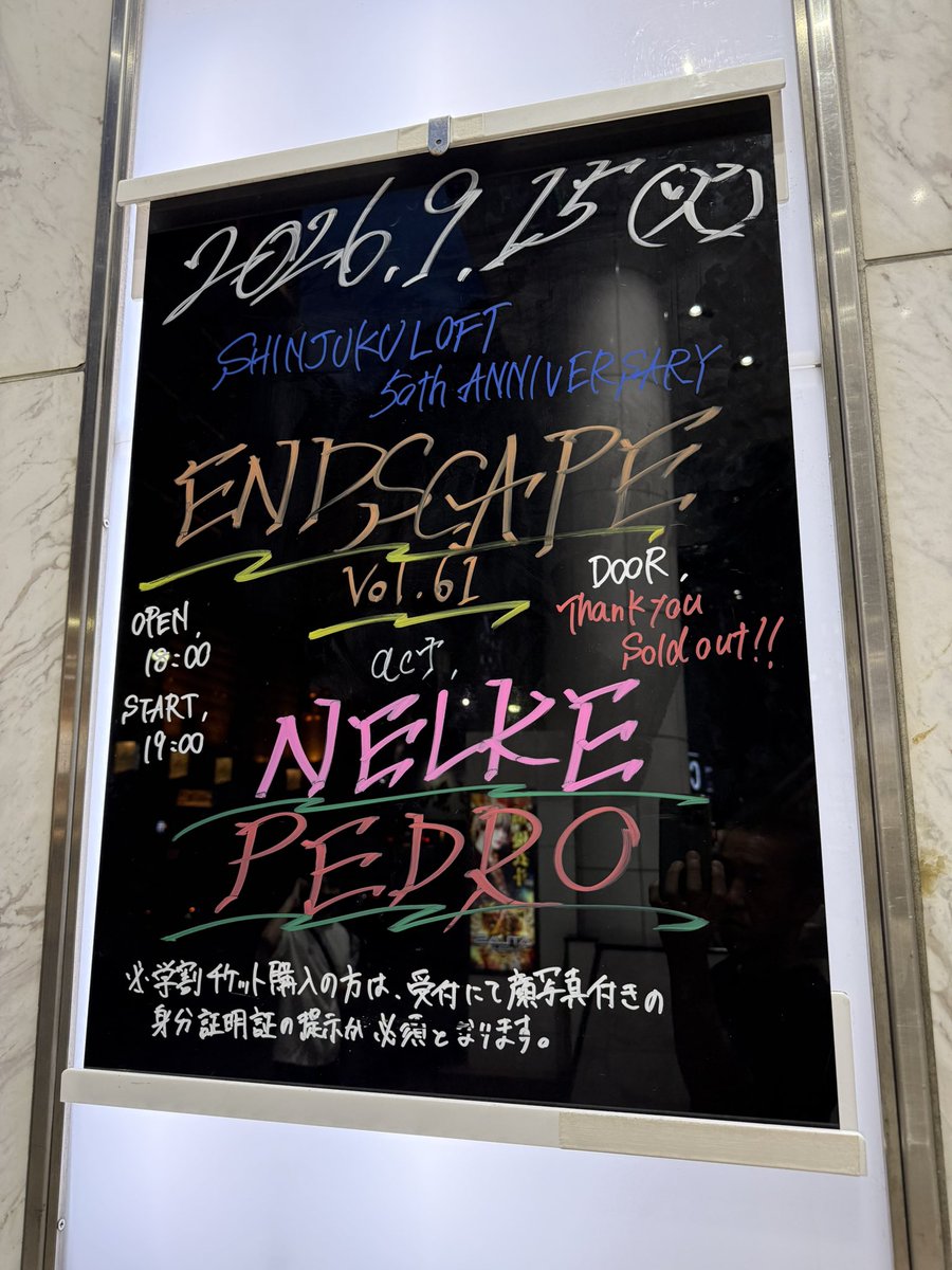 01964Jun's tweet photo. ほんこち🎶
久々のLOFT!!
最近隔週でNELKE観に来てるわ😂
PEDROはフェスで観たことあるけど箱でみるのは初めてだなwww
いつかは観たいと思っていたからLOFTさんTHANX!!
そして50周年おめでとう御座います😊 https://t.co/8qqoYdAcUL