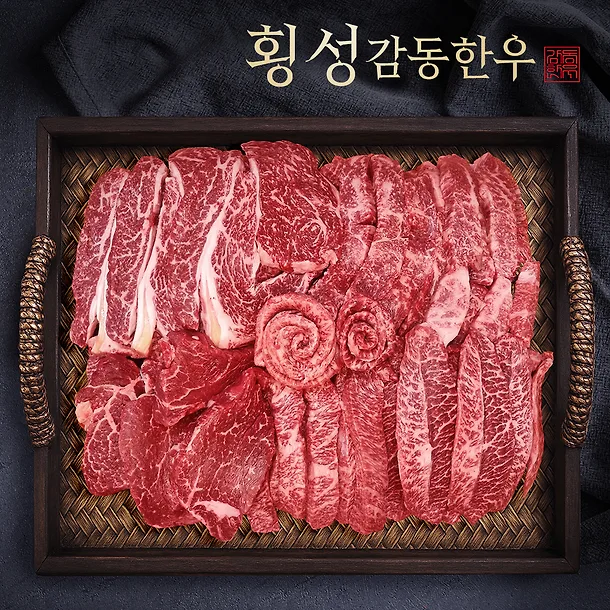 _zpckq's tweet photo. 🩷1주년 이벤트🩷

안녕하세요.
봄툰에서 연재 중인 <낭만묵시록> 연재 1주년 기념 겸 9월 28일 시즌 2 복귀 기념으로 추석 선물 이벤트를 진행하려 합니다. 
해당 트윗에 멘션 혹은 인용으로 전체소장 인증 캡쳐본을 남겨주시면 추석이 시작하기 전 9월 23일 저녁 10시에 1명을 뽑아 한우세트를 선물 드립니다!
감사의 마음을 담아 앞으로도 <낭만묵시록>과 함께 즐겨주시면 좋겠습니다!
즐거운 추석 보내요~^//^! 감사합니다!