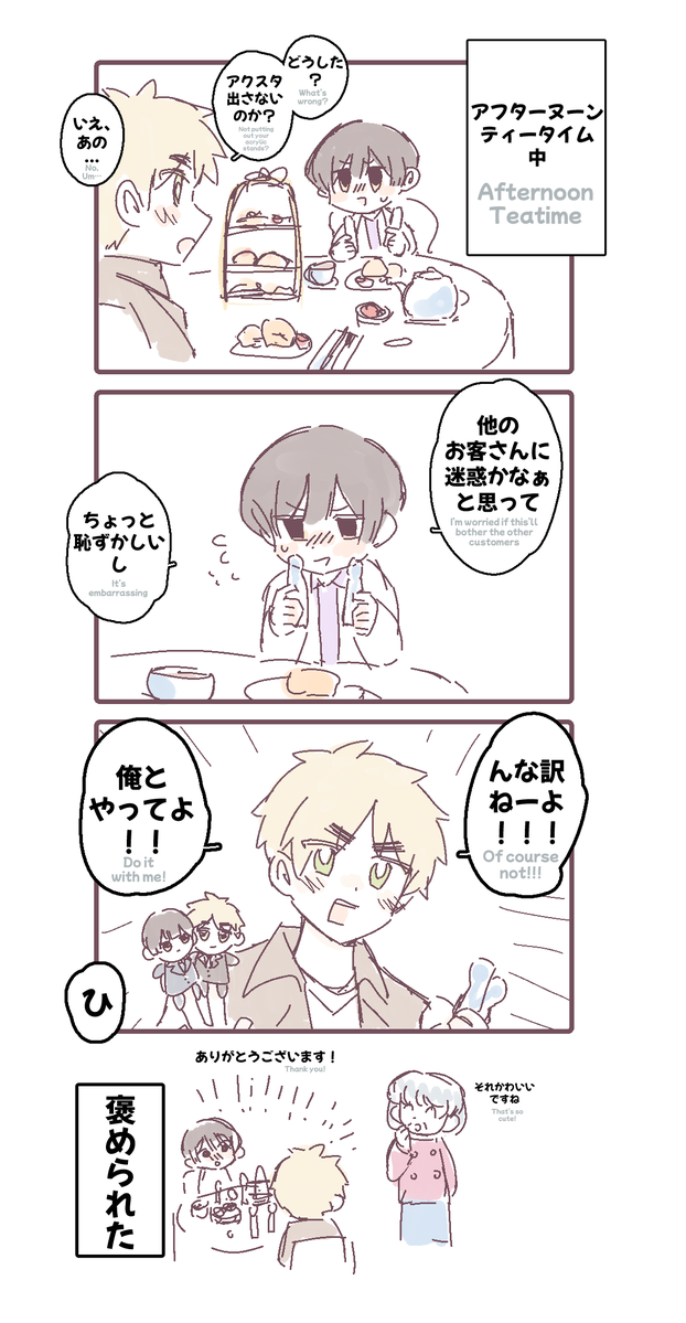 hetalulus's tweet photo. ※俺の🇯🇵人の友達が🇬🇧に来たレポ

食べ物 https://t.co/pW8k47EEiJ