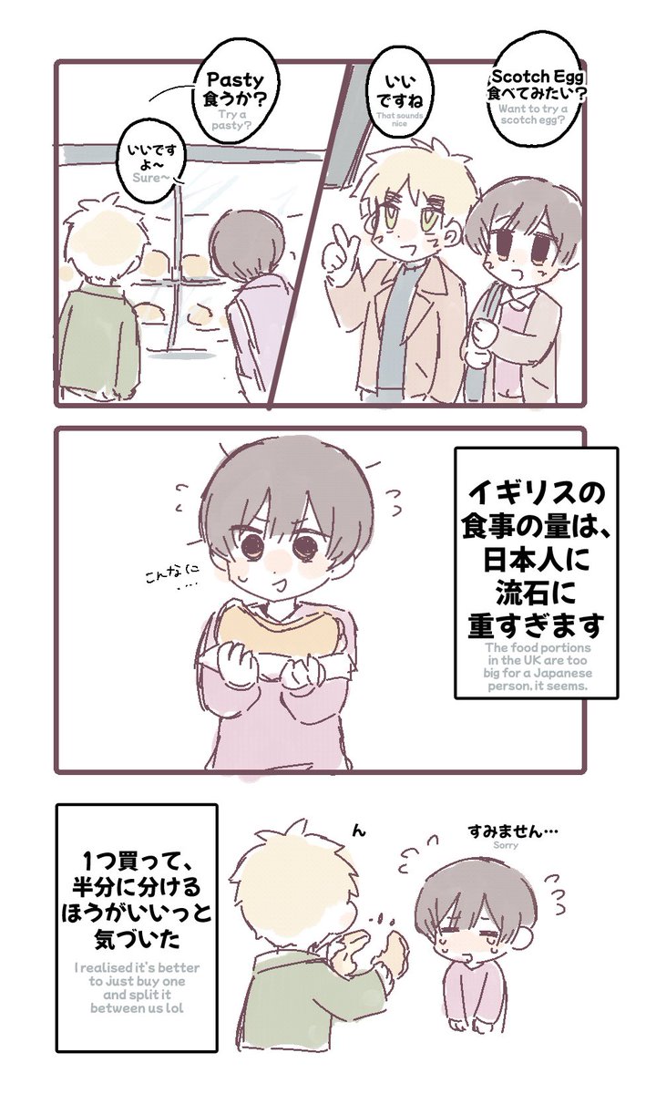 hetalulus's tweet photo. ※俺の🇯🇵人の友達が🇬🇧に来たレポ

食べ物 https://t.co/pW8k47EEiJ