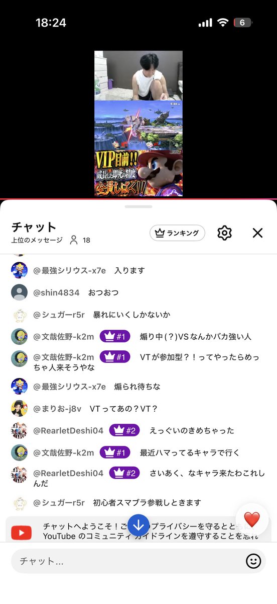 karuma_Elite's tweet photo. 前からコメントで教えてくれてた人がVTマリオって発覚して、コメント欄プチ騒動笑 https://t.co/ovIY4nxjMf