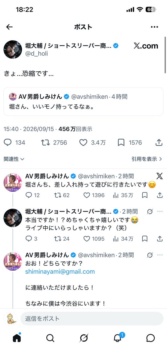 rvrvlrt's tweet photo. ほんとに今これだけを楽しみにしてる https://t.co/u1UYmjRMVn