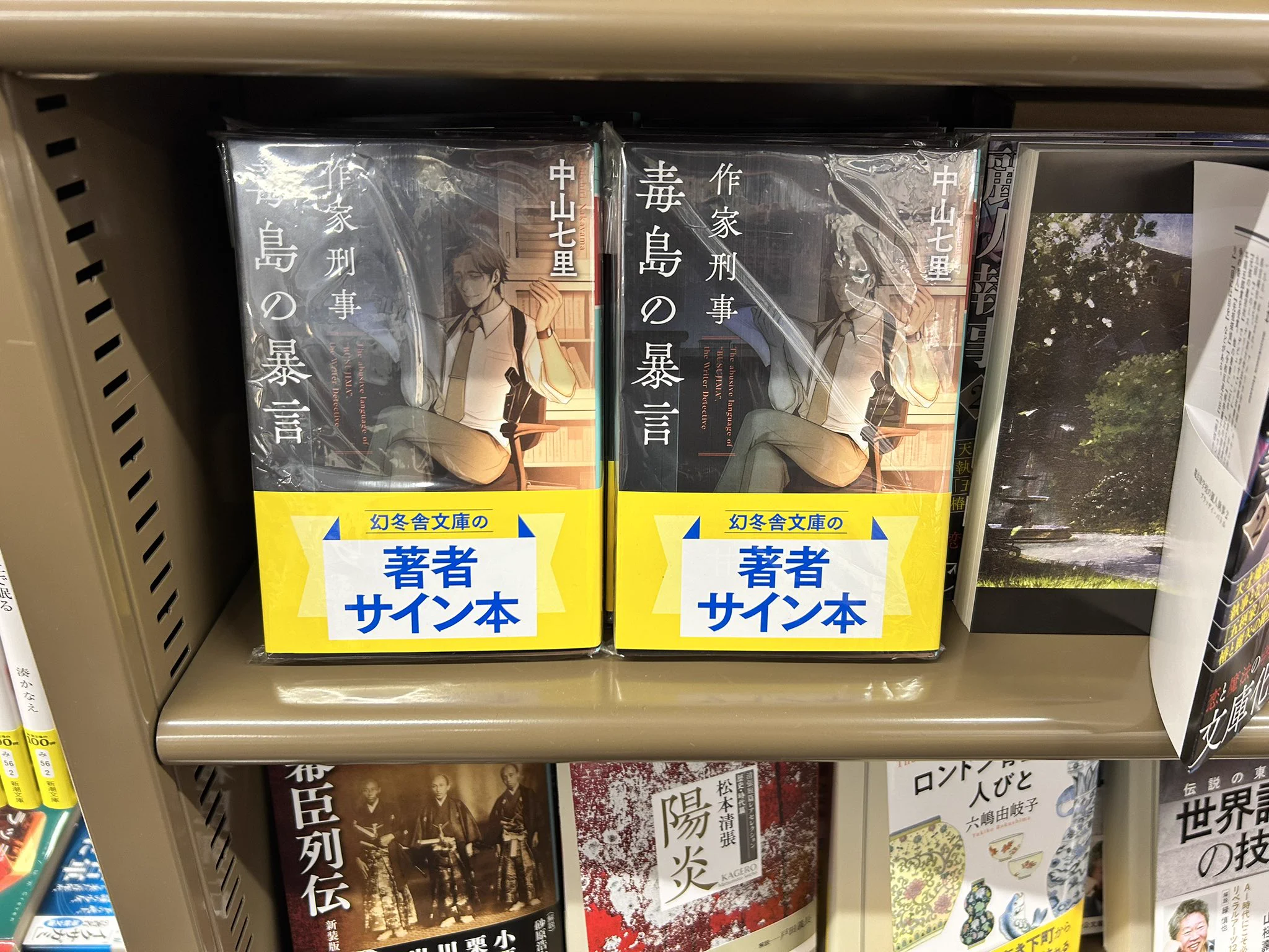 紀伊國屋書店大手町ビル店 on X: 