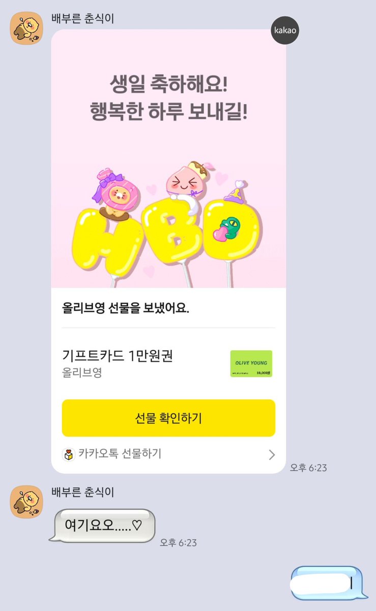 laoemm_'s tweet photo. 게시물 보고 쪼르르 달려오는 내새꾸..🩷 https://t.co/0fy1MdVvRR