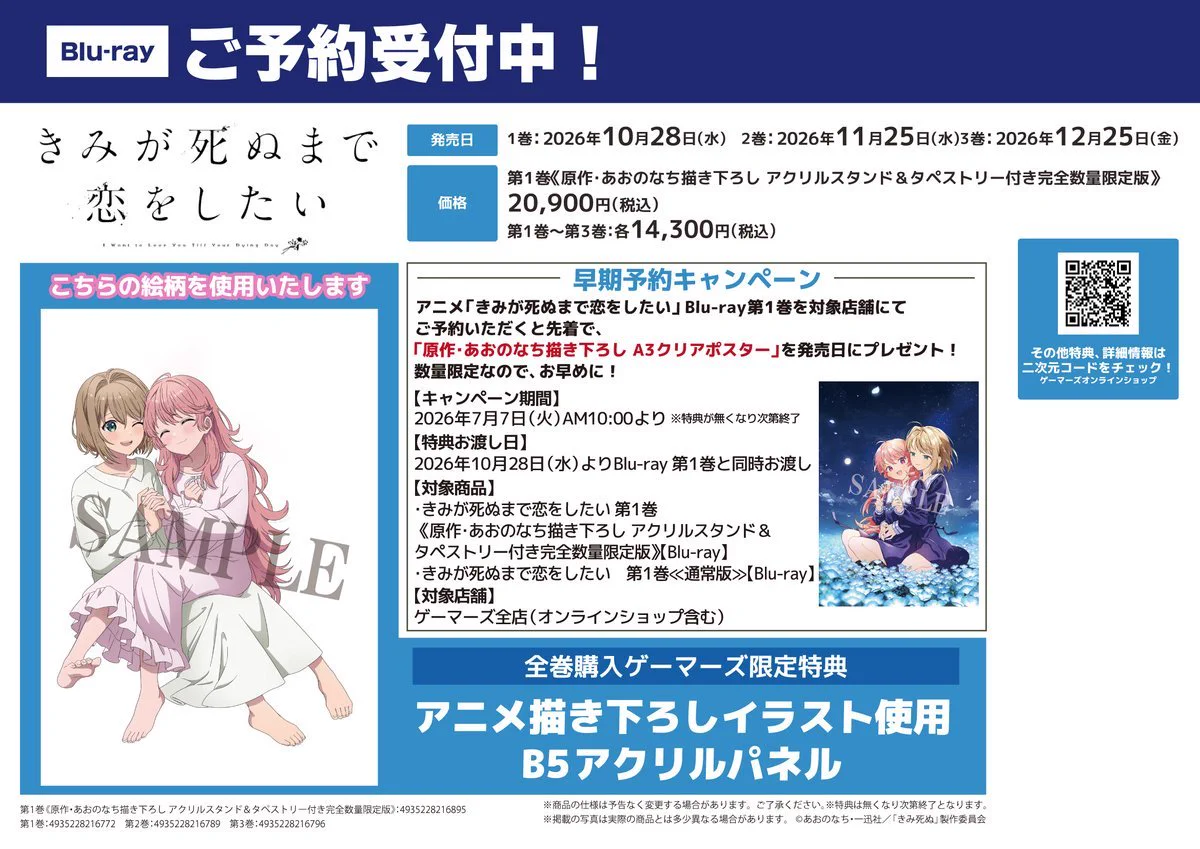 ゲーマーズなんば店 on X: 