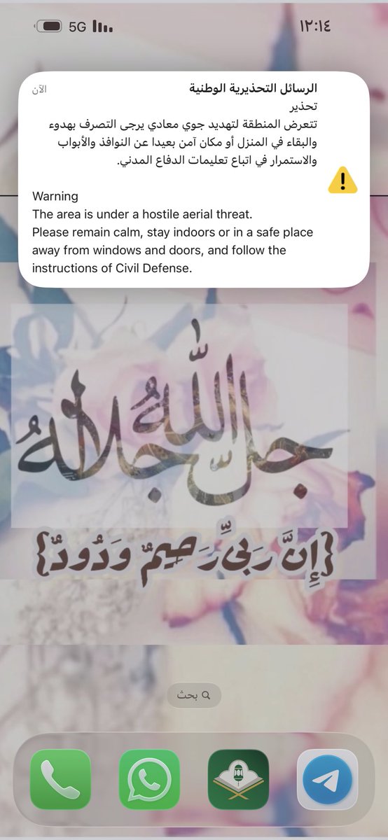 asma1403ali's tweet photo. إلهي لا نُضام وأنت حسبنا، ولا نفتقر وأنت ربنا، فأصلح لنا شأننا كله ولا تكلنا إلى أنفسنا طرفة عين، وحسبنا الله ونعم الوكيل

#جده_الان https://t.co/dYg1EYFaS7