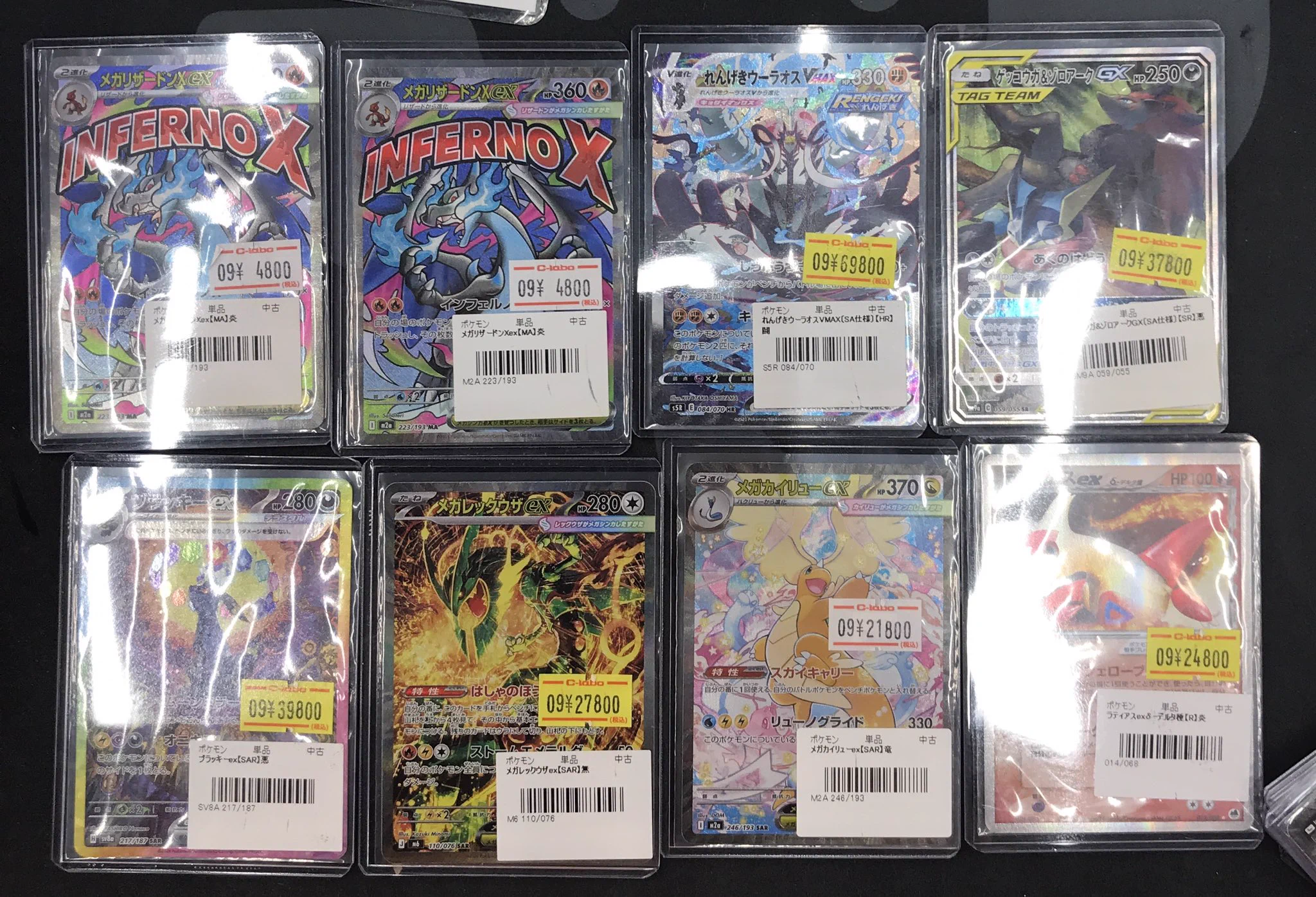 カードラボ津田沼店 on X: 