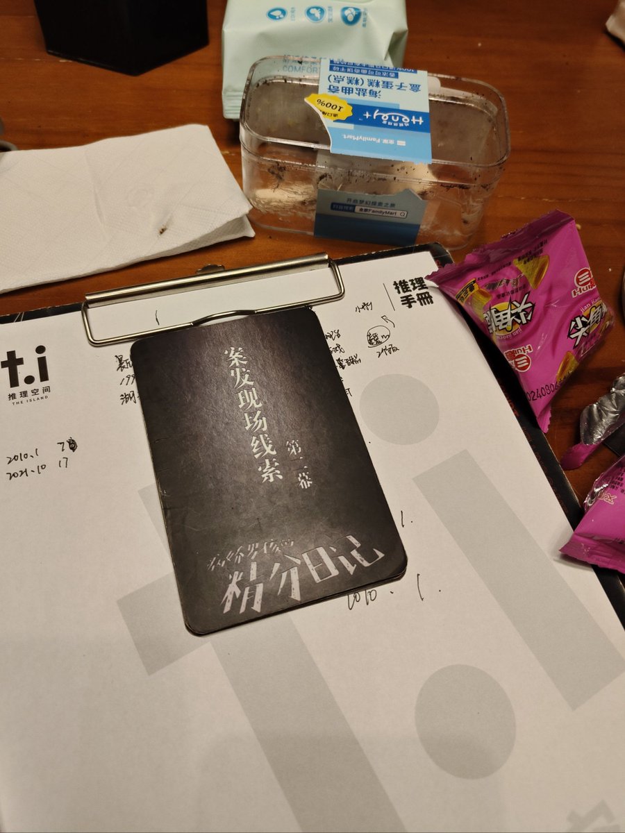 paign511124's tweet photo. Just wrapped the most chaotic yet thrilling murder mystery dinner at the new downtown spot! My team’s alibi lies got torn apart twice, and I still have no clue who the real killer is—already booking next weekend’s round https://t.co/dwBVRgg1ot