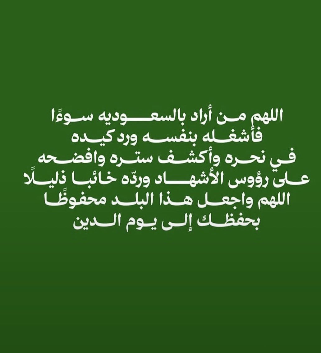 bassoudi's tweet photo. https://t.co/Fe9mVk4NAJ