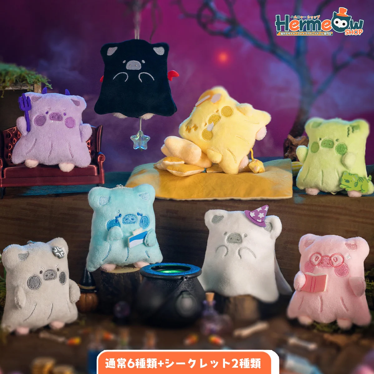 Hermeow Shop 海外トイ專門店 on X: 