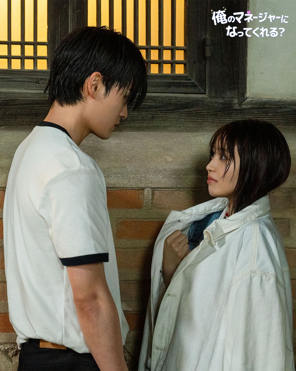 bemy_manager's tweet photo. 『俺のマネージャーになってくれる？』 第6話 撮影現場スチールカット(1)📸

初々しいときめきと、どんでん返しのミステリー。青春ラブストーリーの王道！
『俺のマネージャーになってくれる？』

#俺のマネージャーになってくれる 
#香音 #アンジュンウォン https://t.co/qOfQP1W3kY