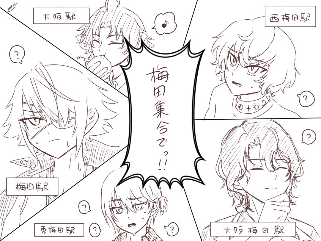 eriymerry's tweet photo. もしも夜班の研修先がOSAKAだったら:合流できるのか https://t.co/9jlW5CHMTe