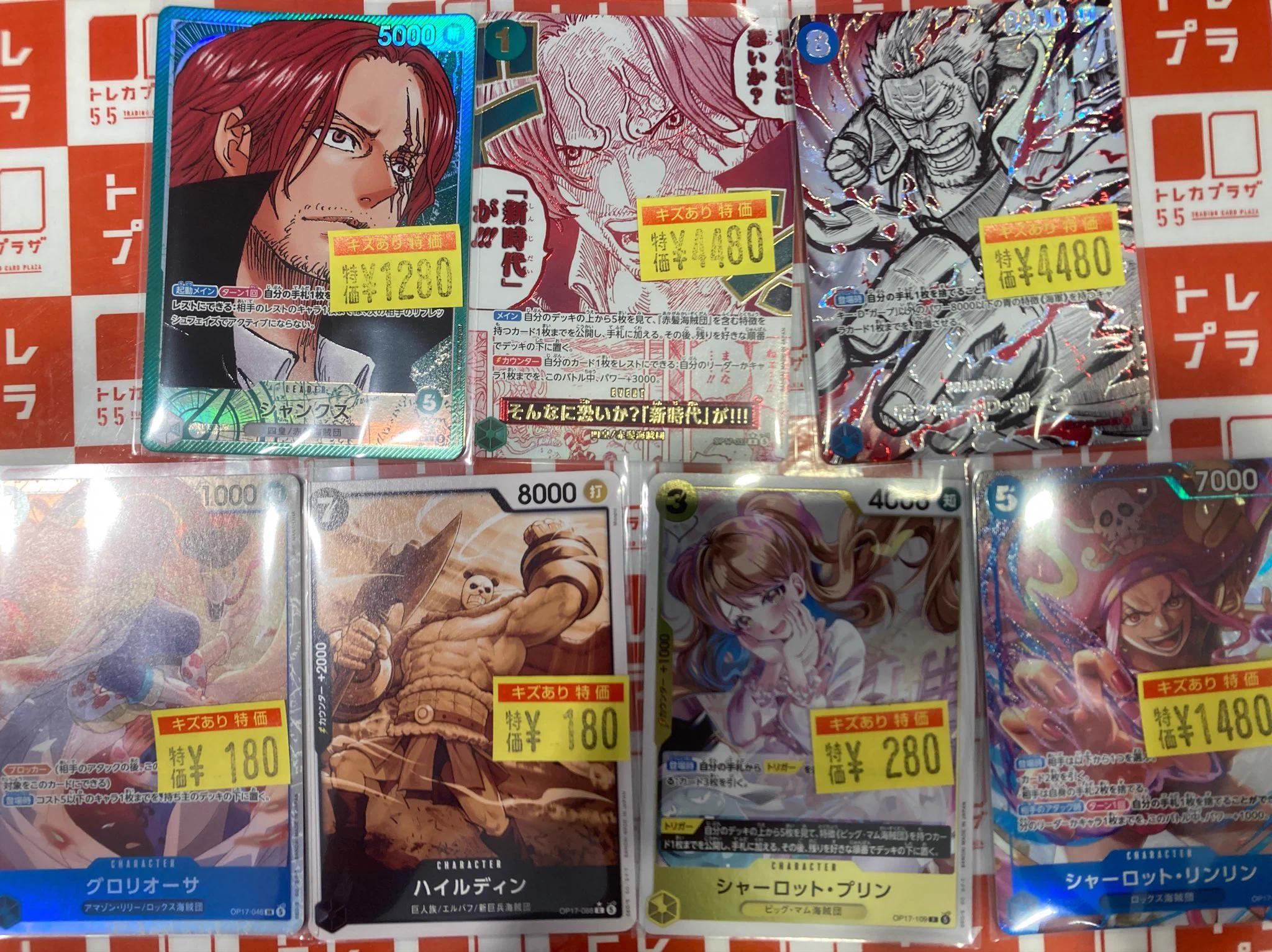トレカプラザ55豊田店 on X: 