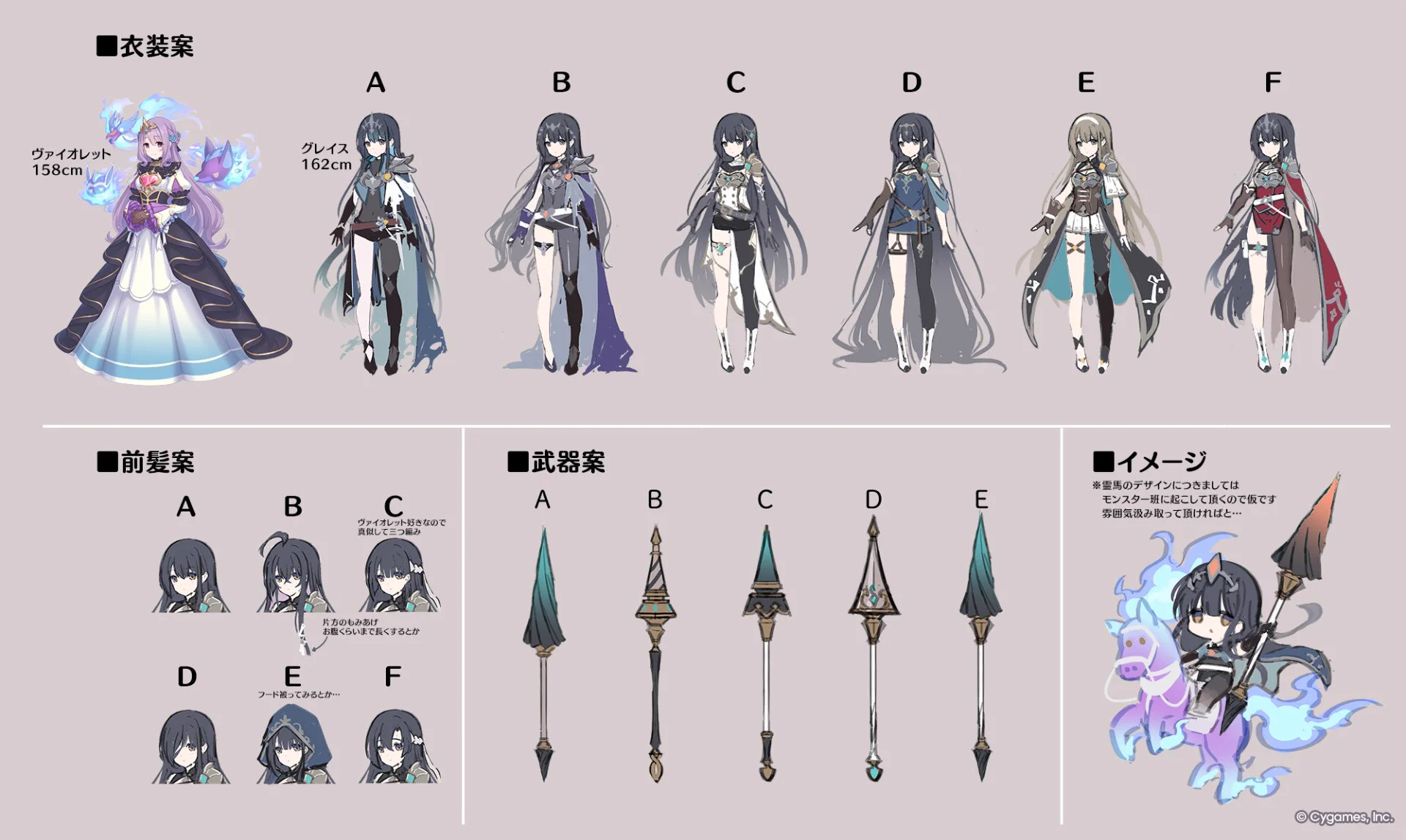 プリンセスコネクト！Re:Dive公式 على X: 