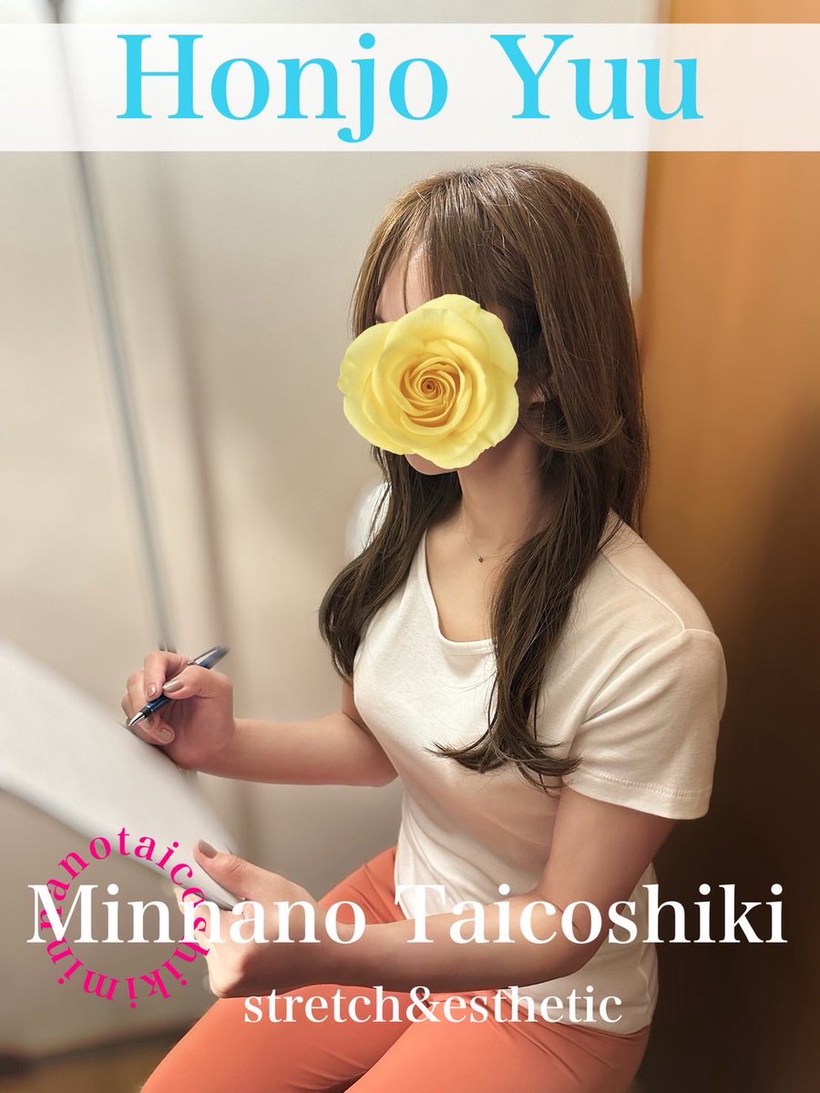 yuu_mintai's tweet photo. #大宮 #埼玉 #さいたま市 #タイ古式マッサージ #オイルマッサージ #アロマエステ #アロママッサージ #ストレッチ #チネイザン #リンパマッサージ #肩こり #腰痛 #癒し #女性歓迎 #男性歓迎 #シャワー完備
 #完全個室 #疲労回復　#埼京線 #りんかい線 #京浜東北線 #宇都宮線 #高崎線 #川越線 https://t.co/iEZosqKxCz