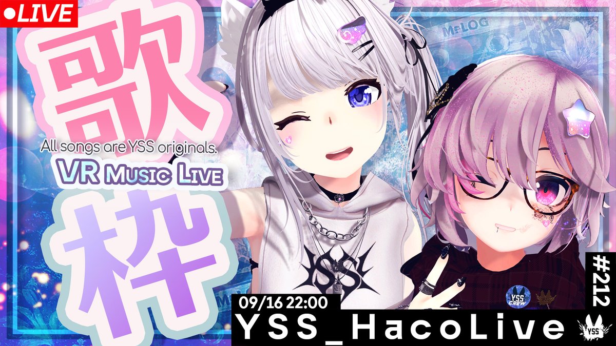 VrcYss's tweet photo. 💫 #YSS_VRC 配信中！
　―YSS_HacoLive #212―
￣￣￣￣￣￣￣￣￣￣￣￣￣￣￣￣
▪YouTube▪
https://t.co/qetdH8FlkZ

現在開催中！
みんなでお気軽に遊びに来てね🦊🐱🧡🎶✨ https://t.co/TqpQw9i8hl
