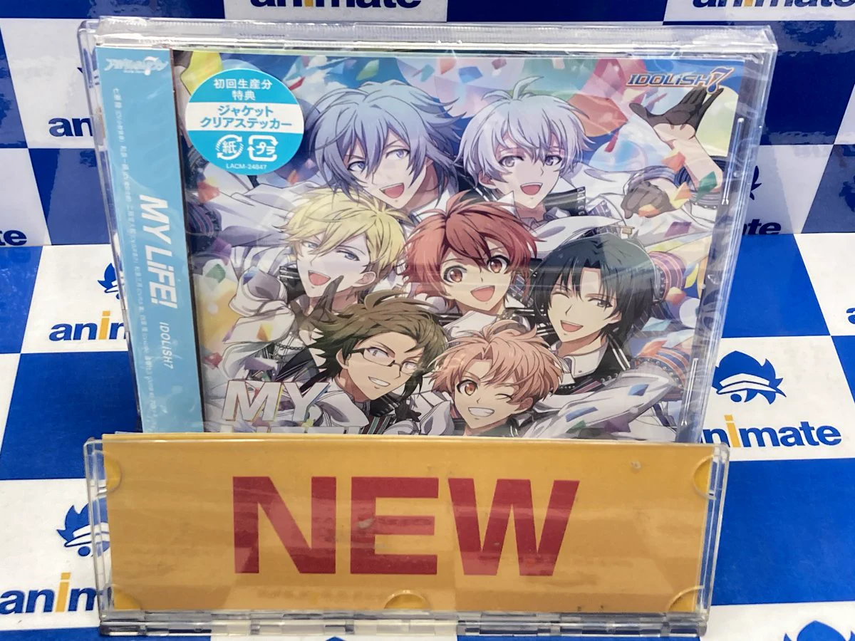 tws アニメイト　animate 特典トレカセット　全員　10点 アニメイト松戸@アルバイト募集中！ on X: 