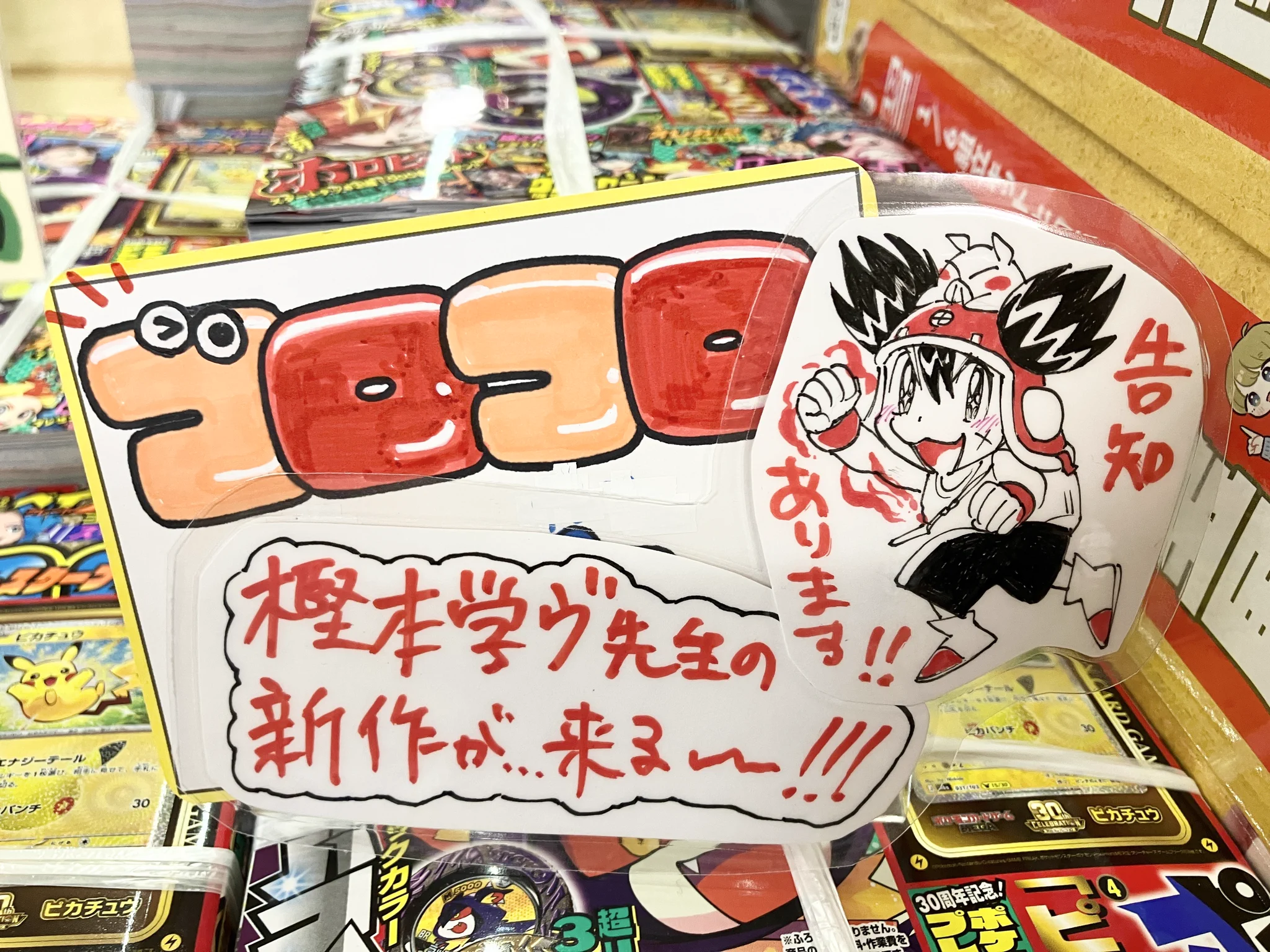 稀覯本　熊谷吏希子 \