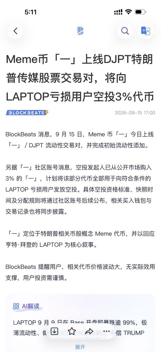 Source media 1 from @bxz_crypto
