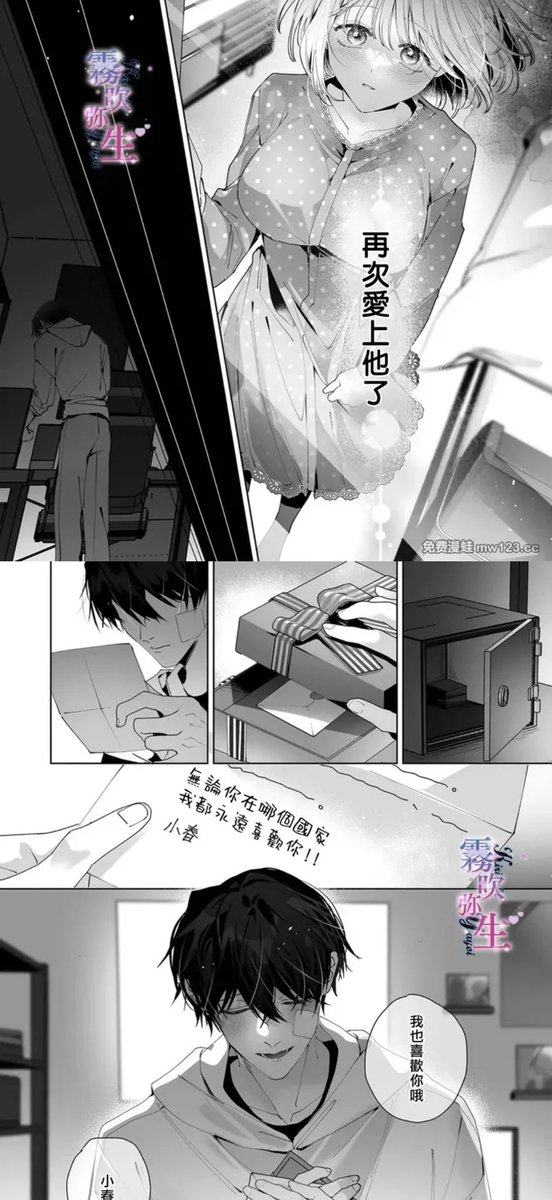 names0203's tweet photo. 要我说有喜欢的人的男的就应该守贞！！而不是嘴上说着有意中人而跑去和别人上床 https://t.co/EtyR37PN5C