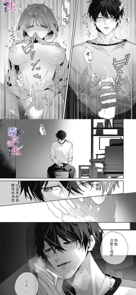names0203's tweet photo. 要我说有喜欢的人的男的就应该守贞！！而不是嘴上说着有意中人而跑去和别人上床 https://t.co/EtyR37PN5C