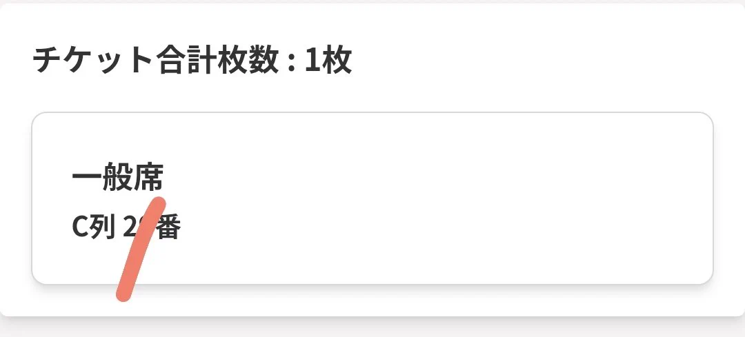 けそた على X: 