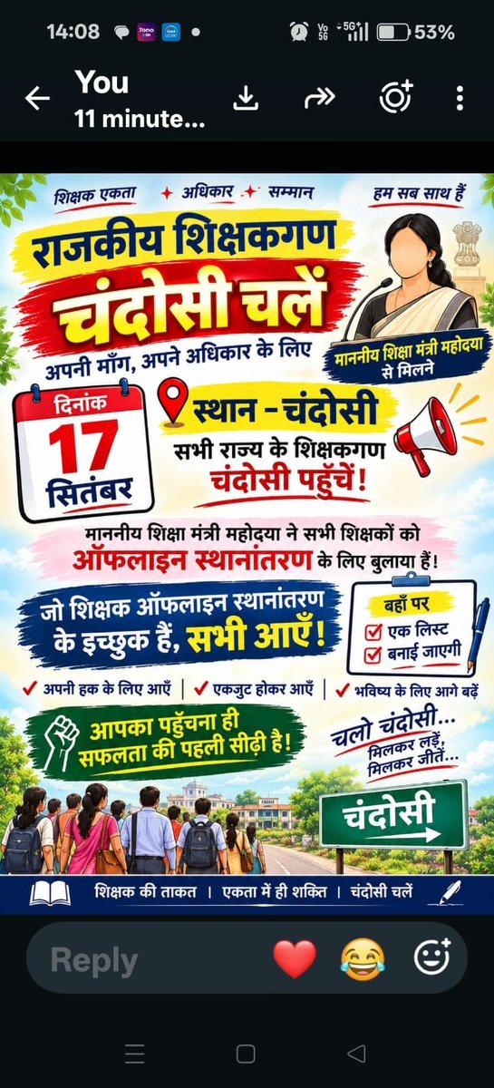UrmilaS63578464's tweet photo. #राजकीय_शिक्षक_ऑफलाइन_स्थानांतरण_2026
@myogiadityanath 
@rajnathsingh
@kpmaurya1
@brajeshpathakup
@gulabdeviup
@imumeshdwivedi https://t.co/3kjLIdwFui