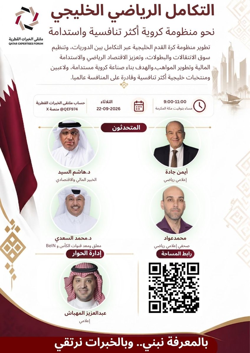QEF974 tweet picture