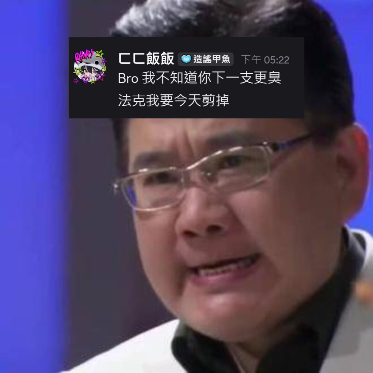 iniexe's tweet photo. 斯洛姆的影片臭到我不得不同一天剪完
不然它們會透過影片攻擊我
@Slomu_1021_VTR https://t.co/TjBUVWNSoD